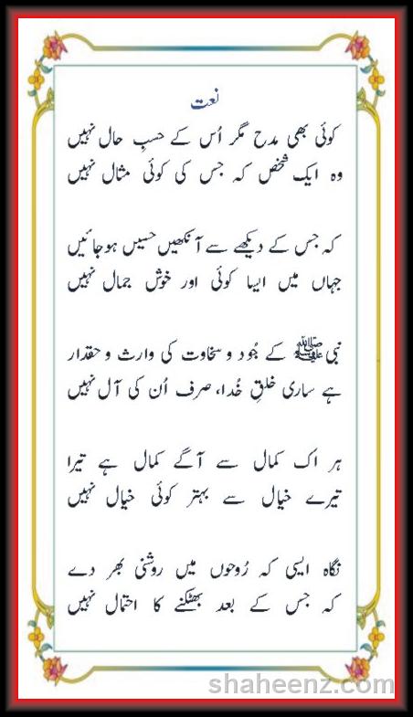 You have reached the last slide